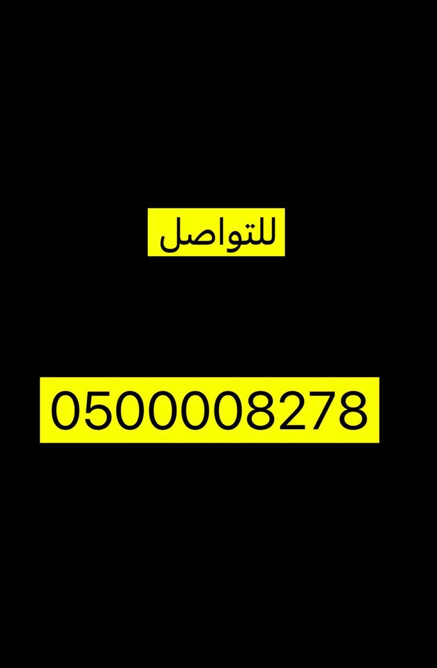 ماعز قزم