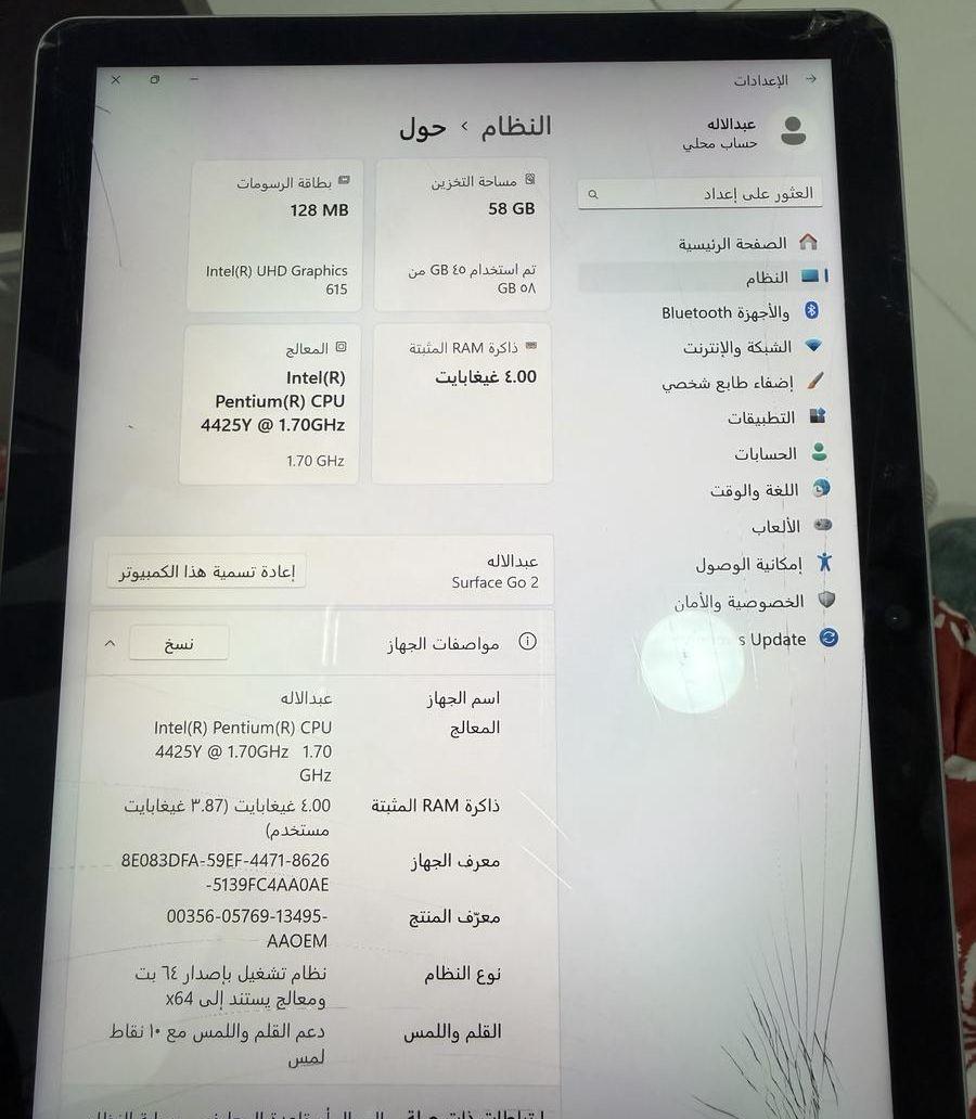 تابلت مايكرسوفت