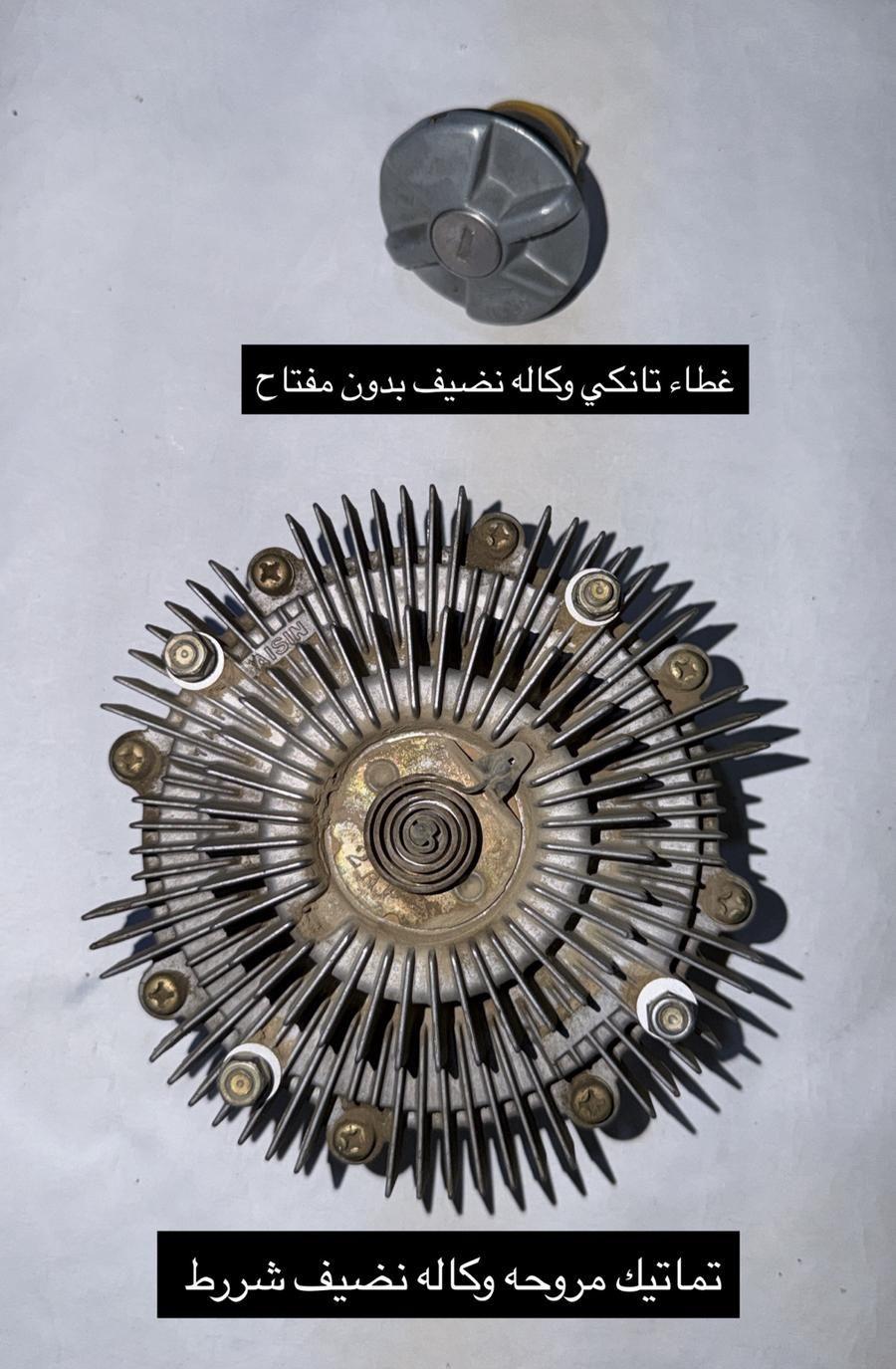 قطع هايلكس 2002-2005