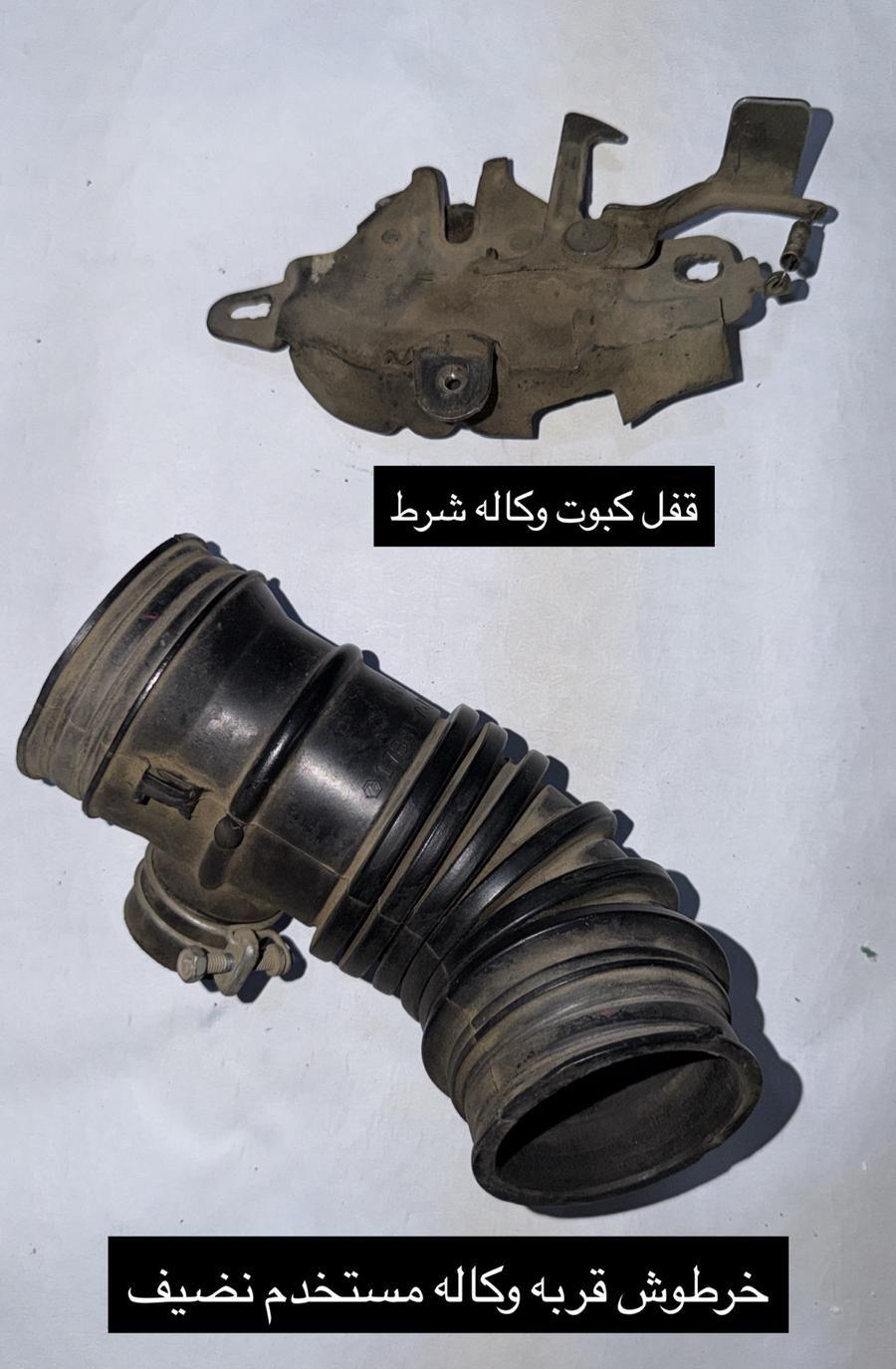 قطع هايلكس 2002-2005