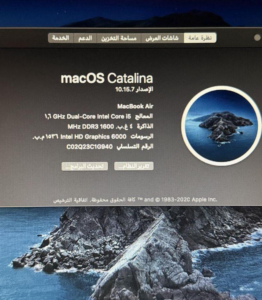 ماك بوك اير