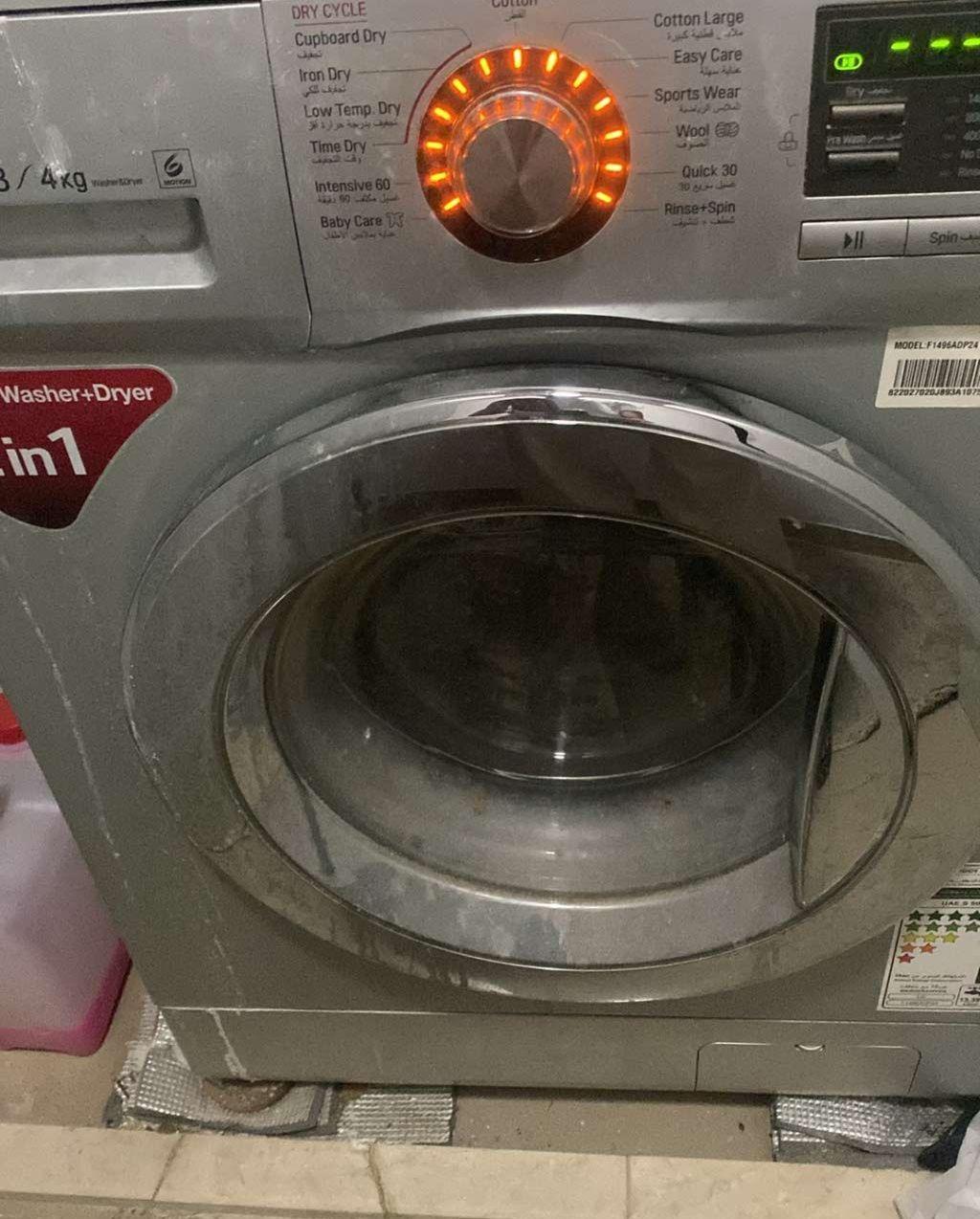 أدوات منزل كاملة