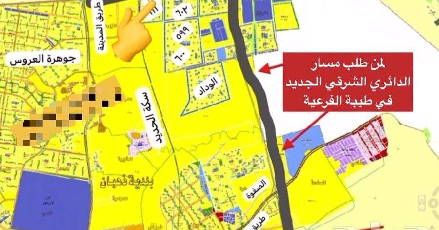 للبيع نصف ارض