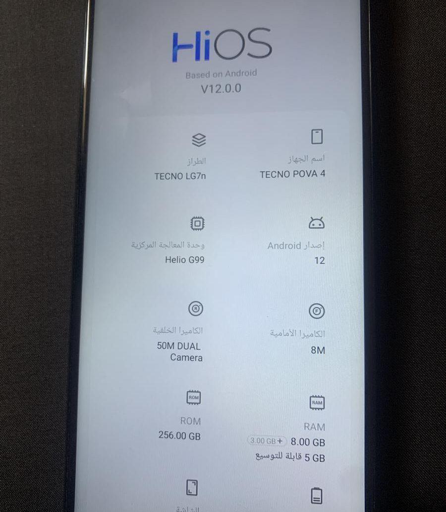 TECNO POVA 4
