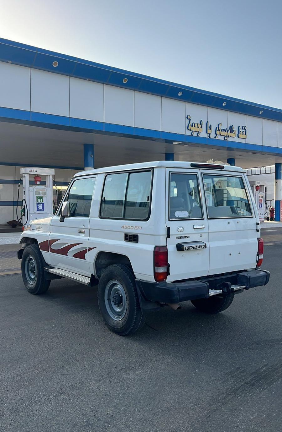 كبسوله 2006