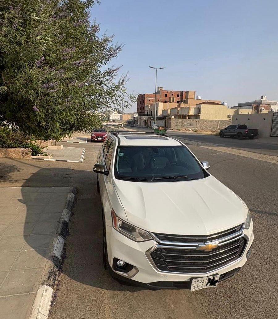 ترافيرس