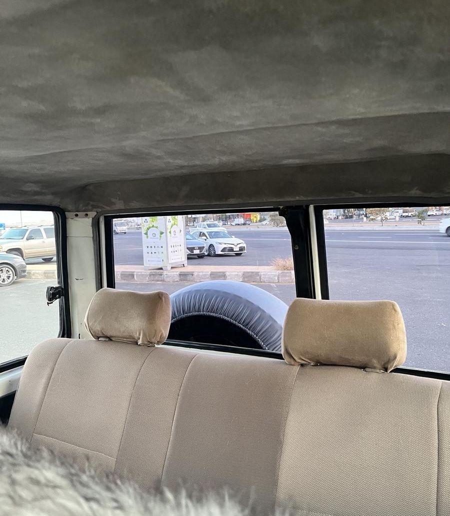 جيب ربع 91