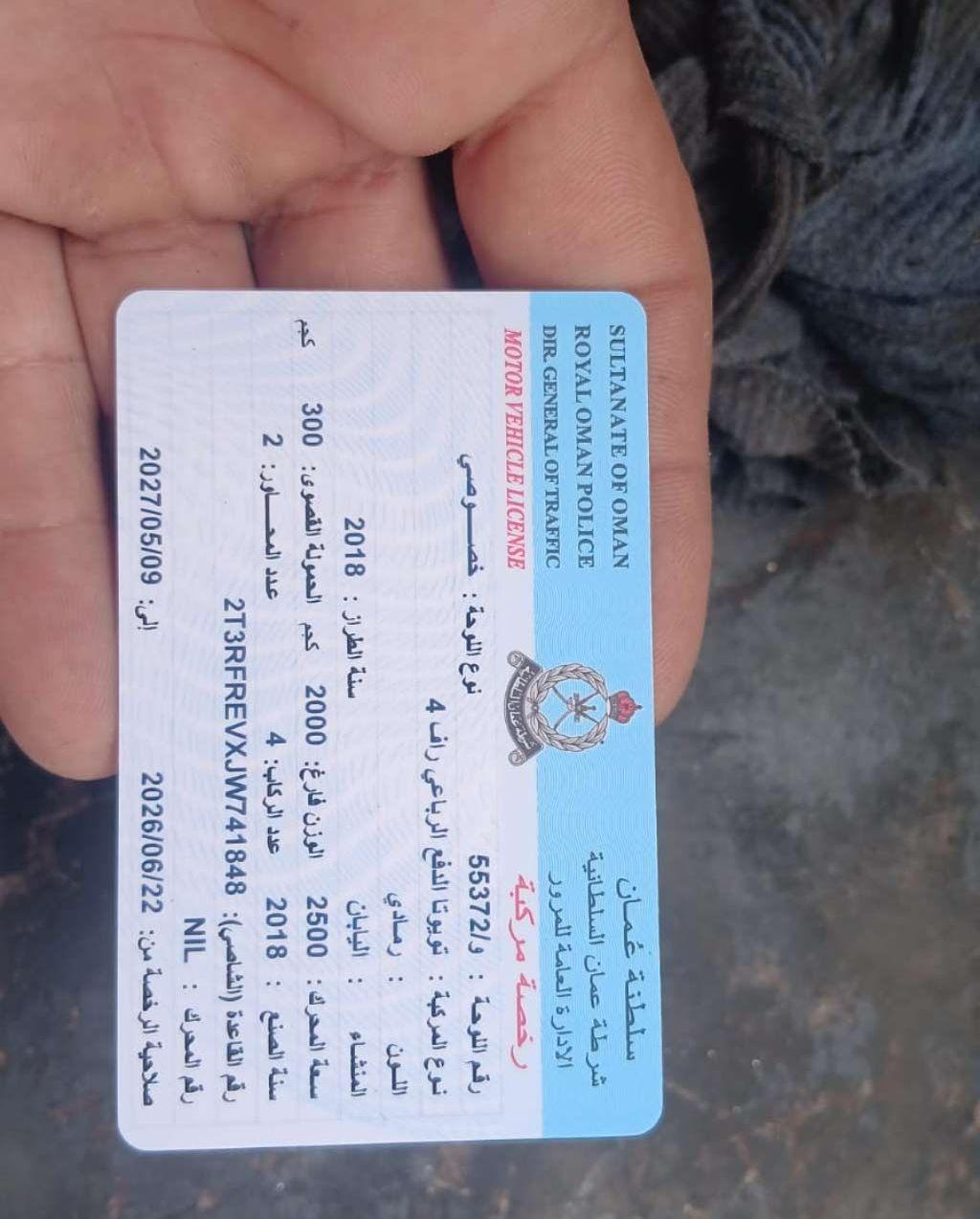 2018 تويوتا راف