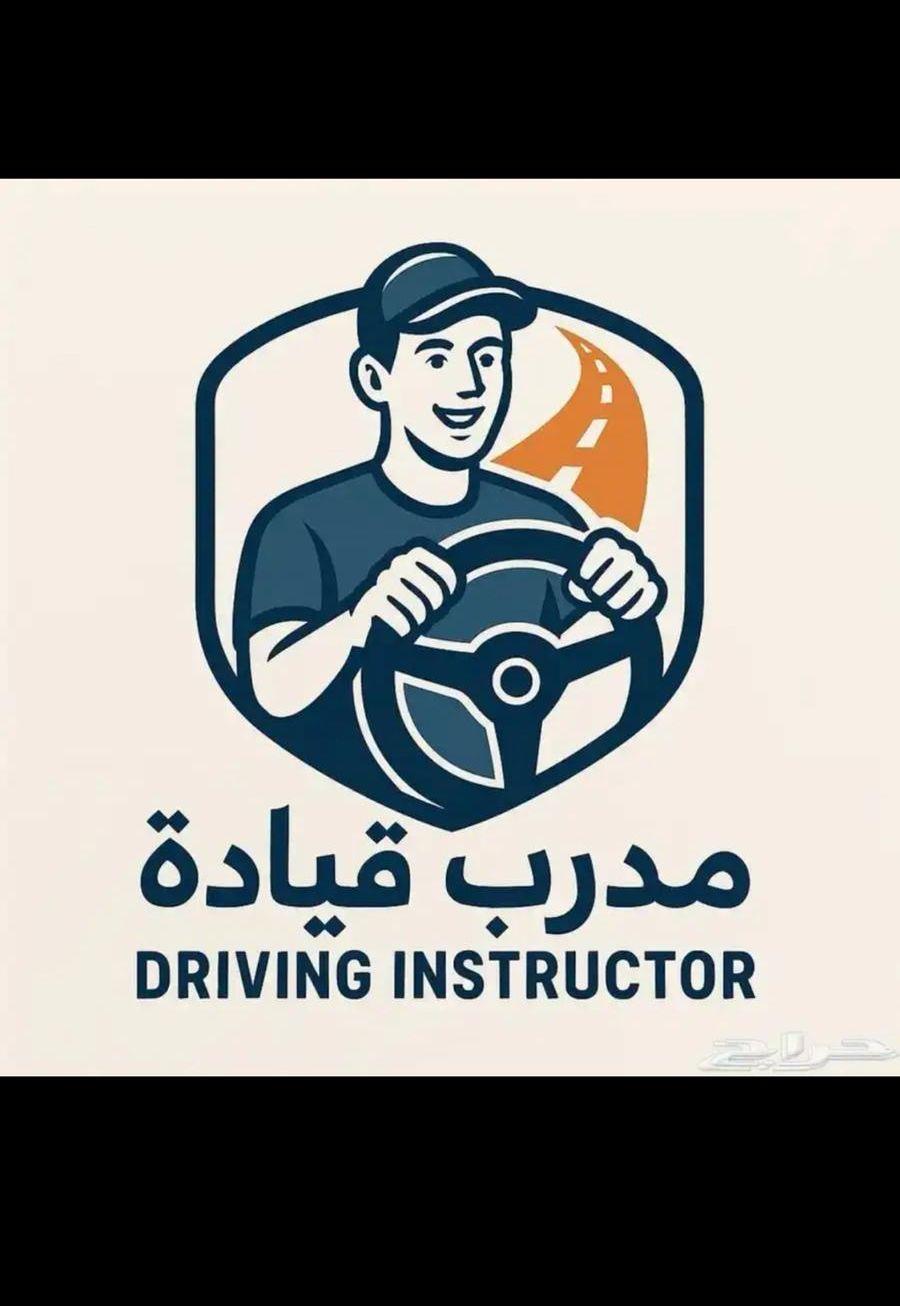 مدرب قياده