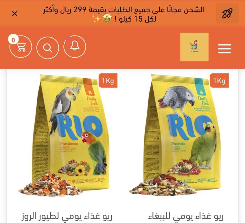 أكل طيور ألعاب