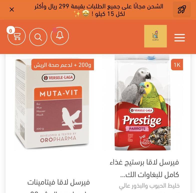 أكل طيور ألعاب