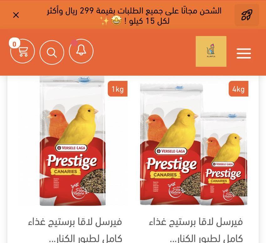 أكل طيور ألعاب