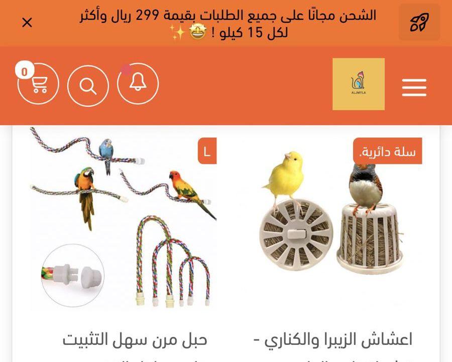 أكل طيور ألعاب