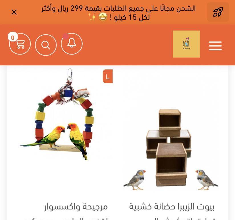 أكل طيور ألعاب
