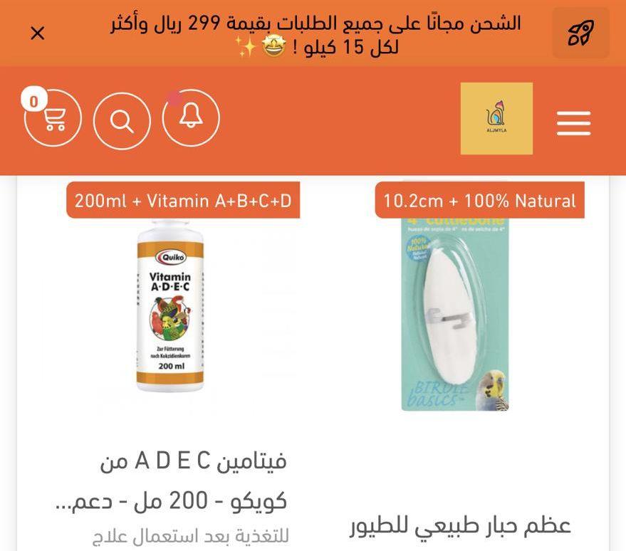 أكل طيور ألعاب