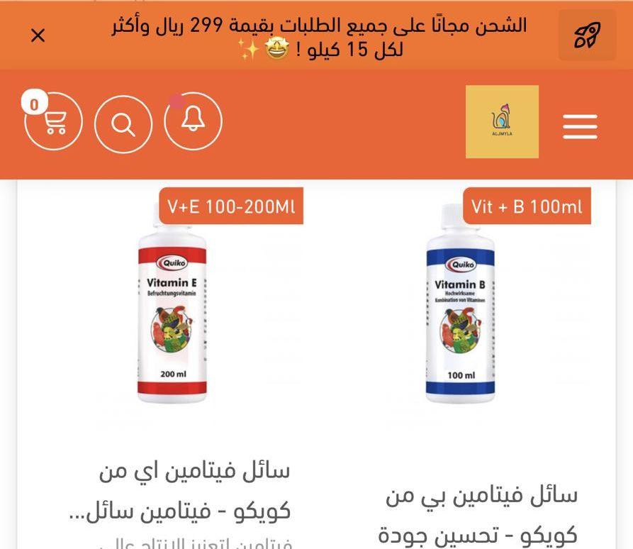 أكل طيور ألعاب