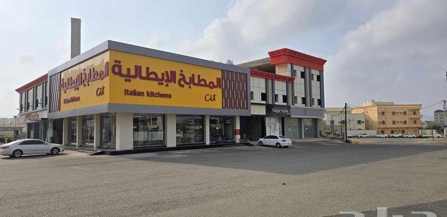 معرض تجاري للإيجار