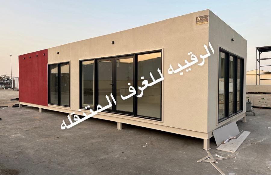 غرف جاهزه بورتبل