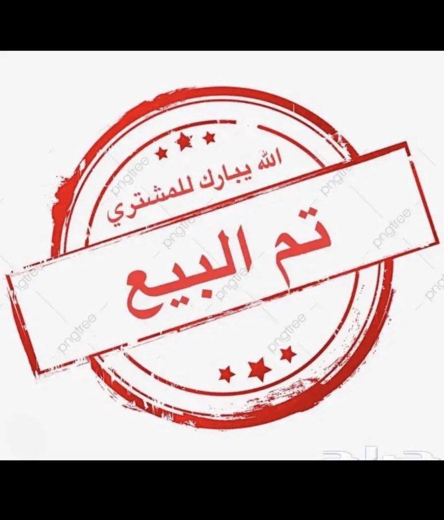 حمام زاجل ا