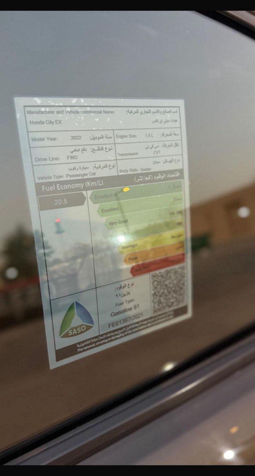 هوندا سيتي 2022