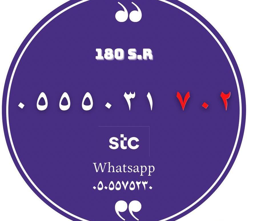 أرقام مميزة