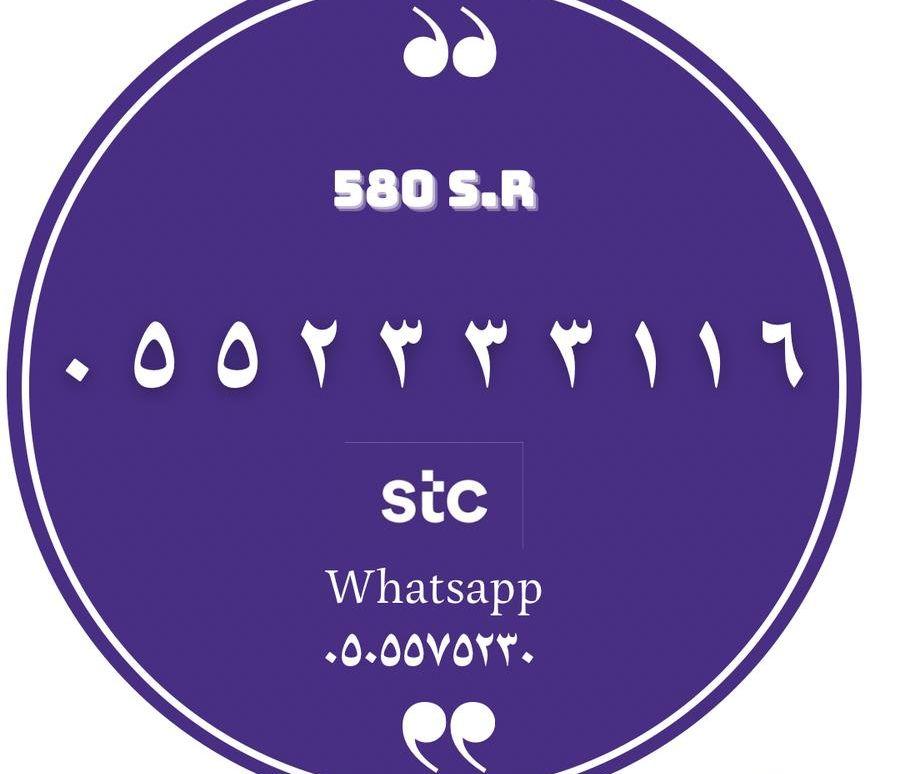 أرقام مميزة