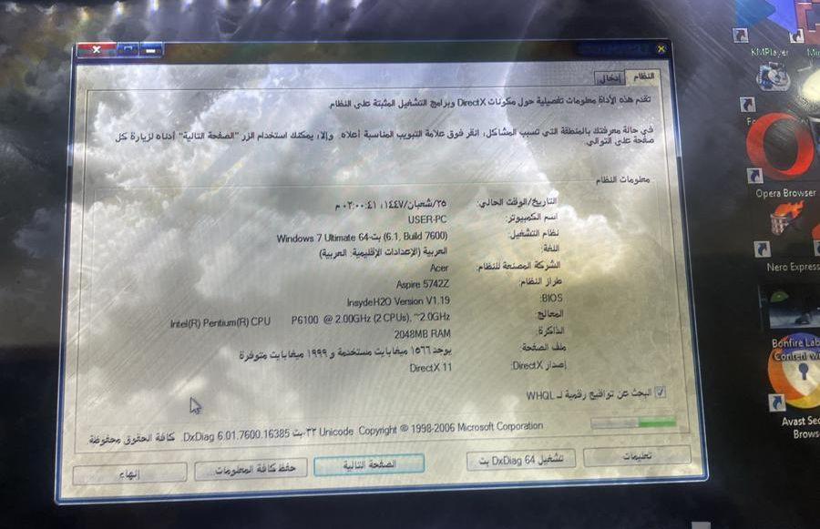 لابتوب Acer Aspire