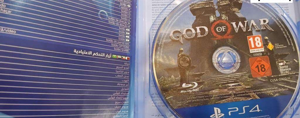 سيديات بلاي ستيشن