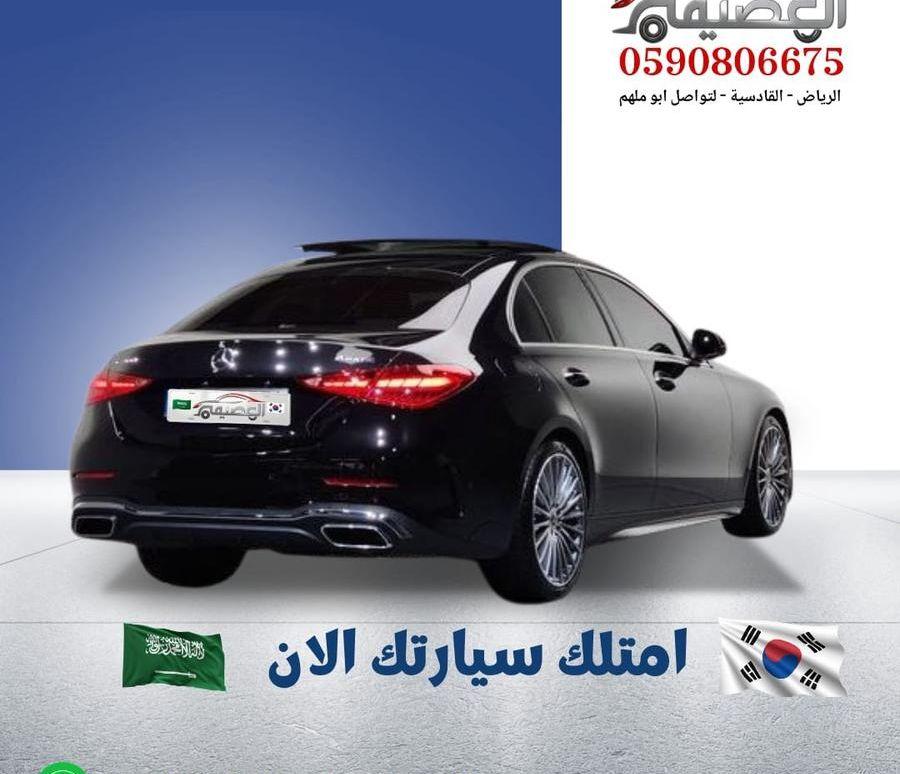 مرسيدس-بنز C300 2023