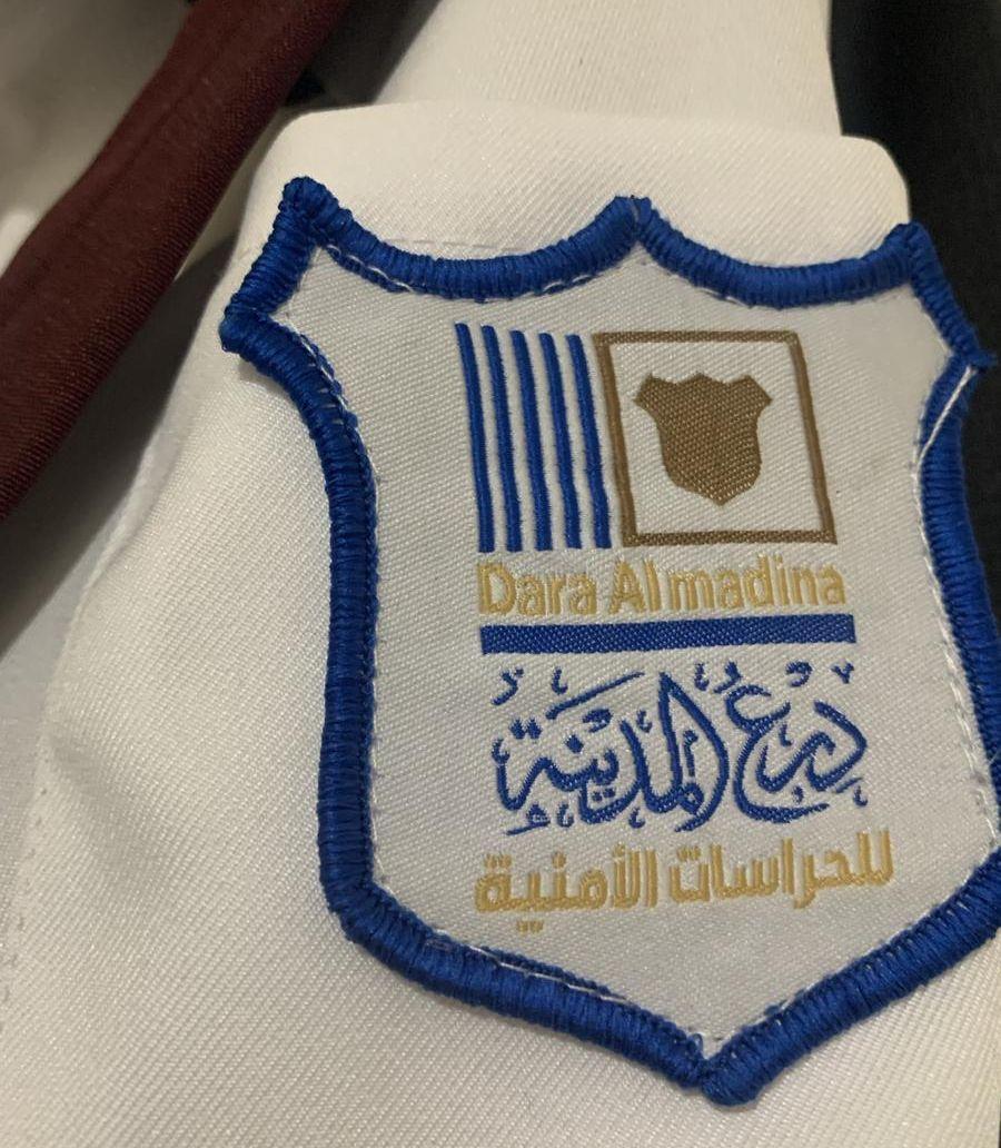 بدلة حارس امن