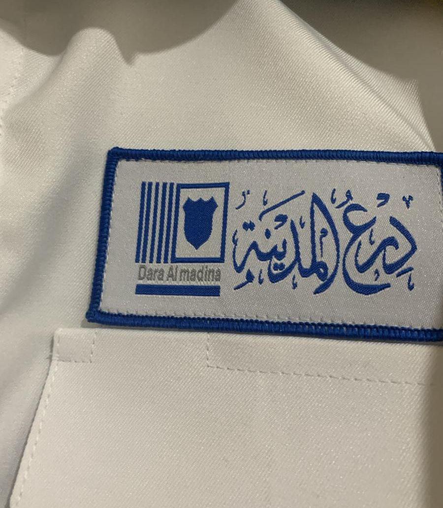 بدلة حارس امن