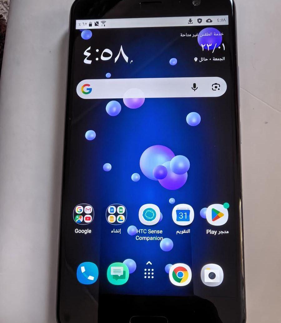 جوال htc u11