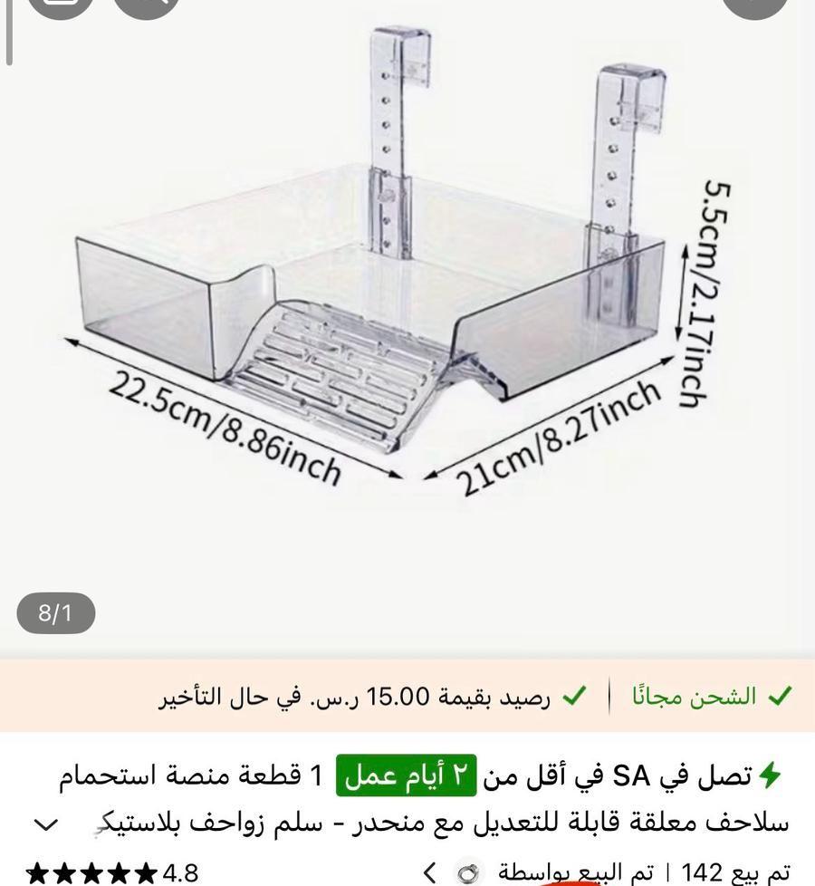 مستلزمات سلاحف 