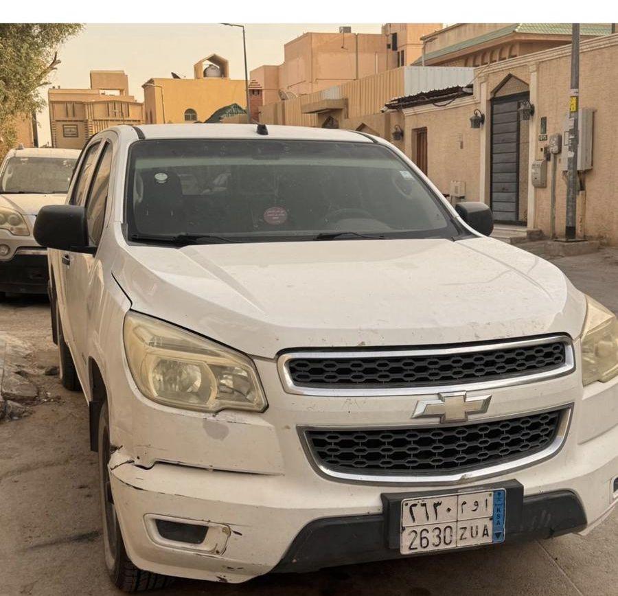 الرياض
