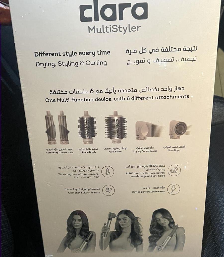 استشوار كلارا جديد