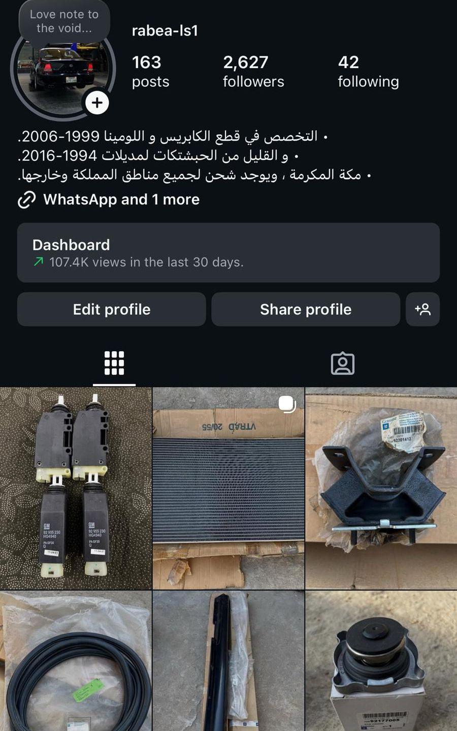 للبيع سوتش قزاز