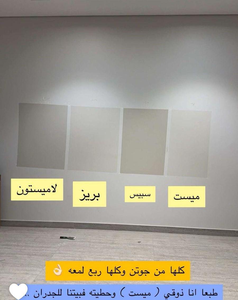 ديكورات ودهانات وترميمات