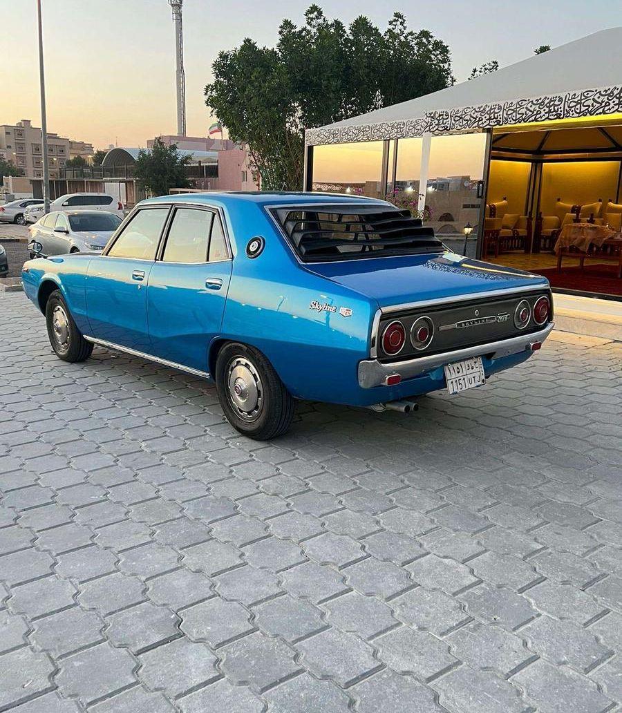 جيتي 1975
