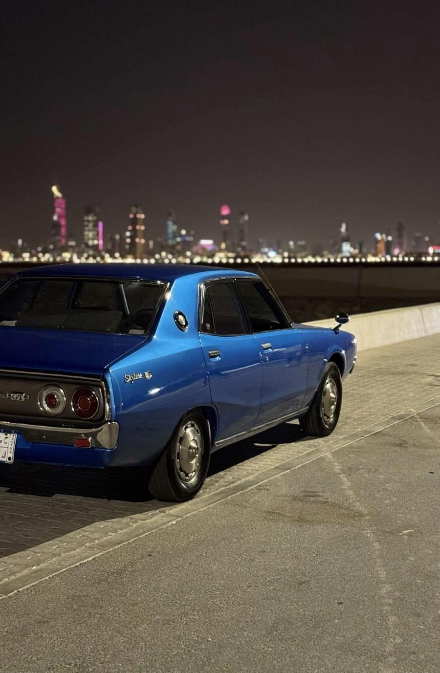 جيتي 1975