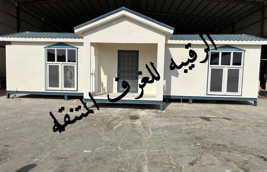 بركسات بورتبل غرف