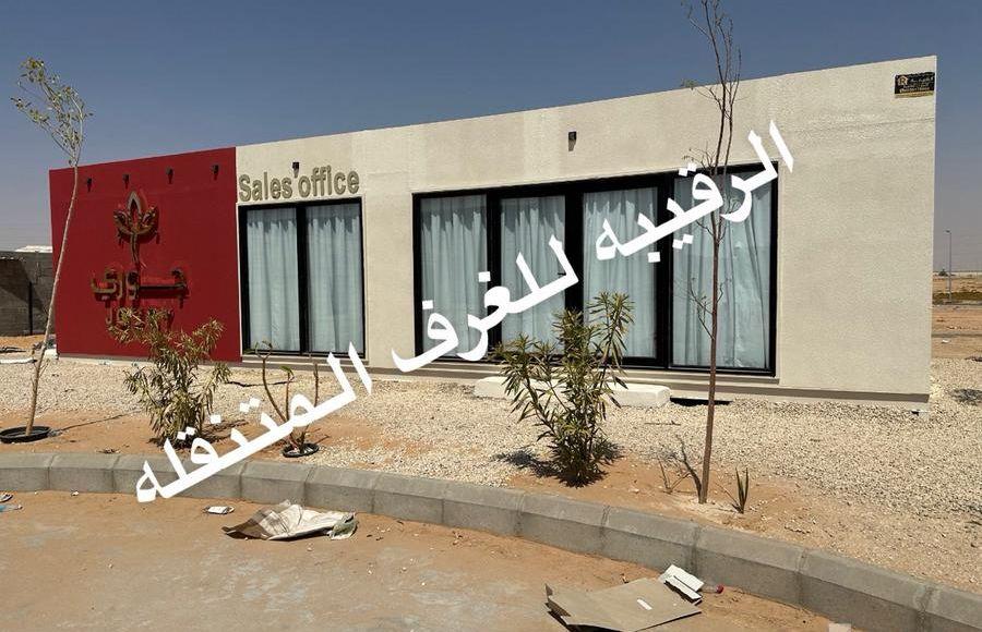 بركسات بورتبل غرف