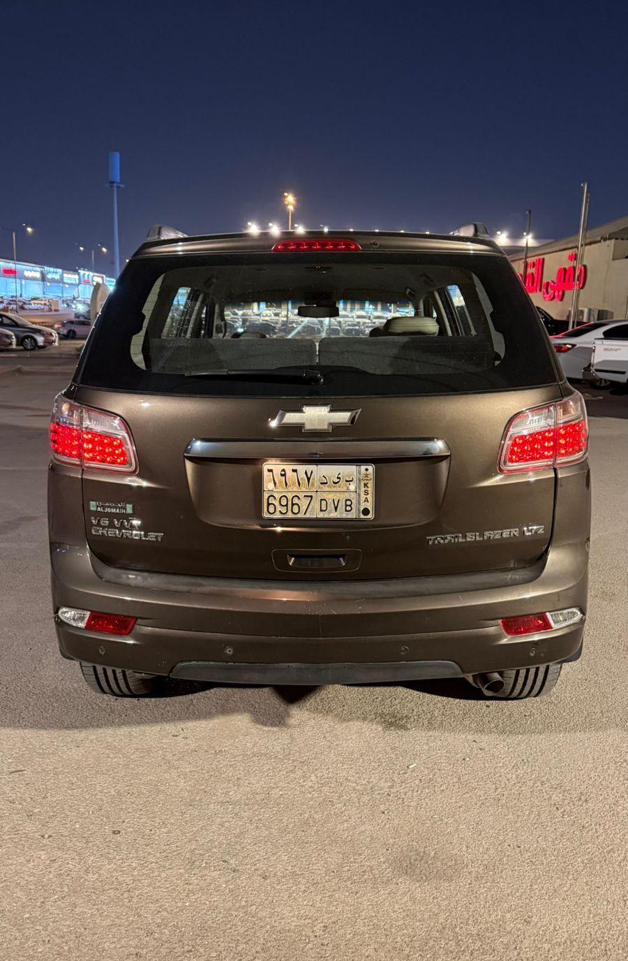 بليزر بدي شرط