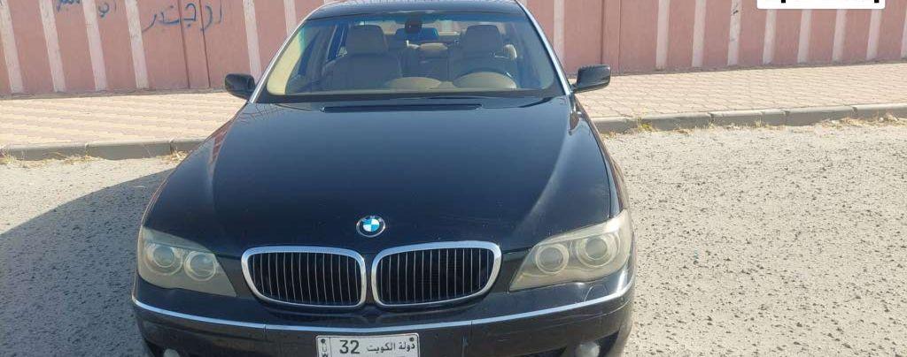 2008 بي ام