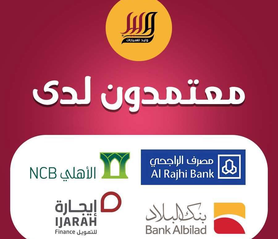 تويوتا GR86 خليجي
