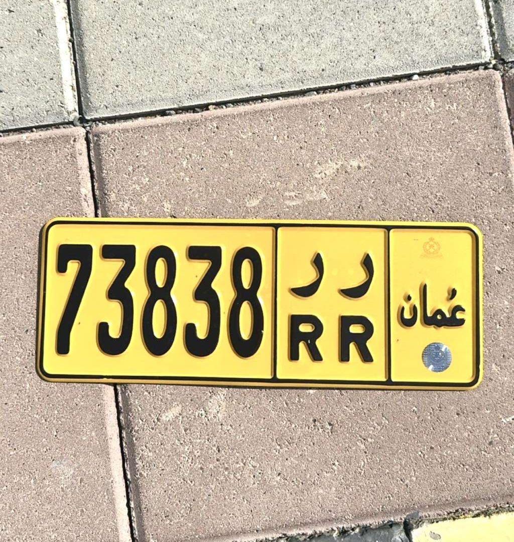 ارخص رقمّ ف