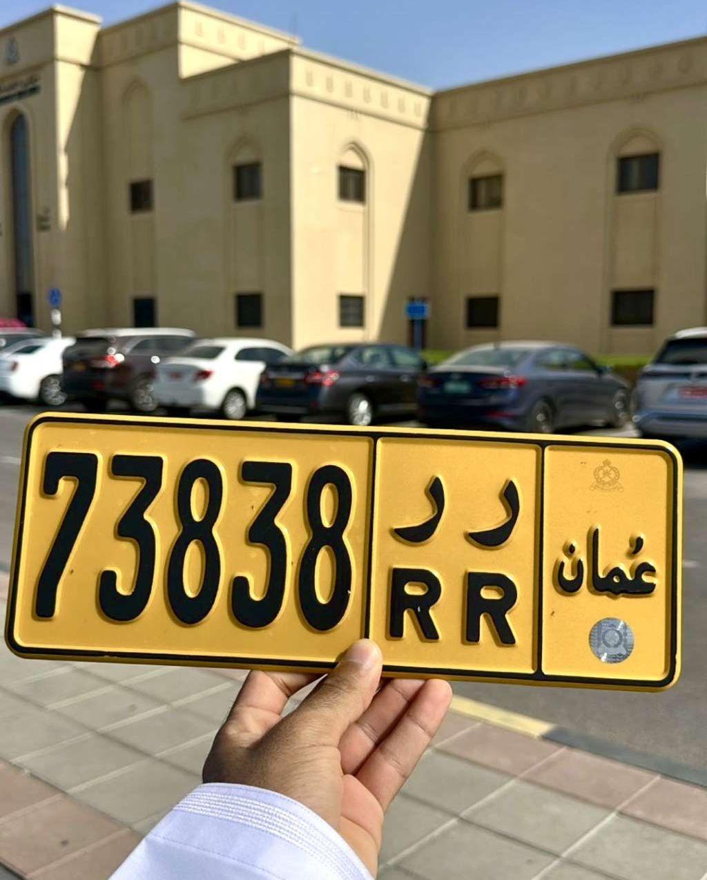 ارخص رقمّ ف
