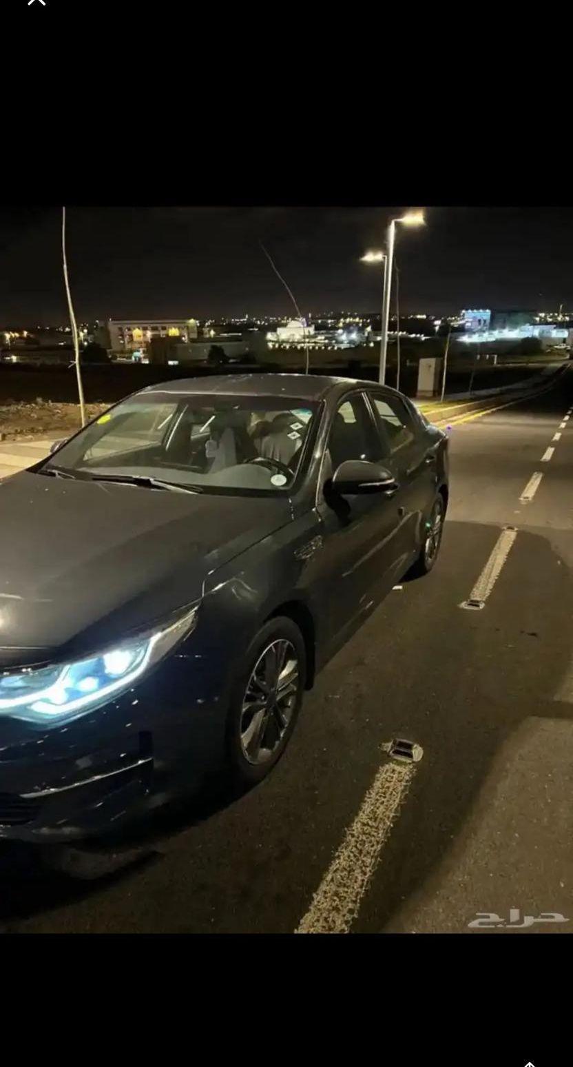 اوتيما