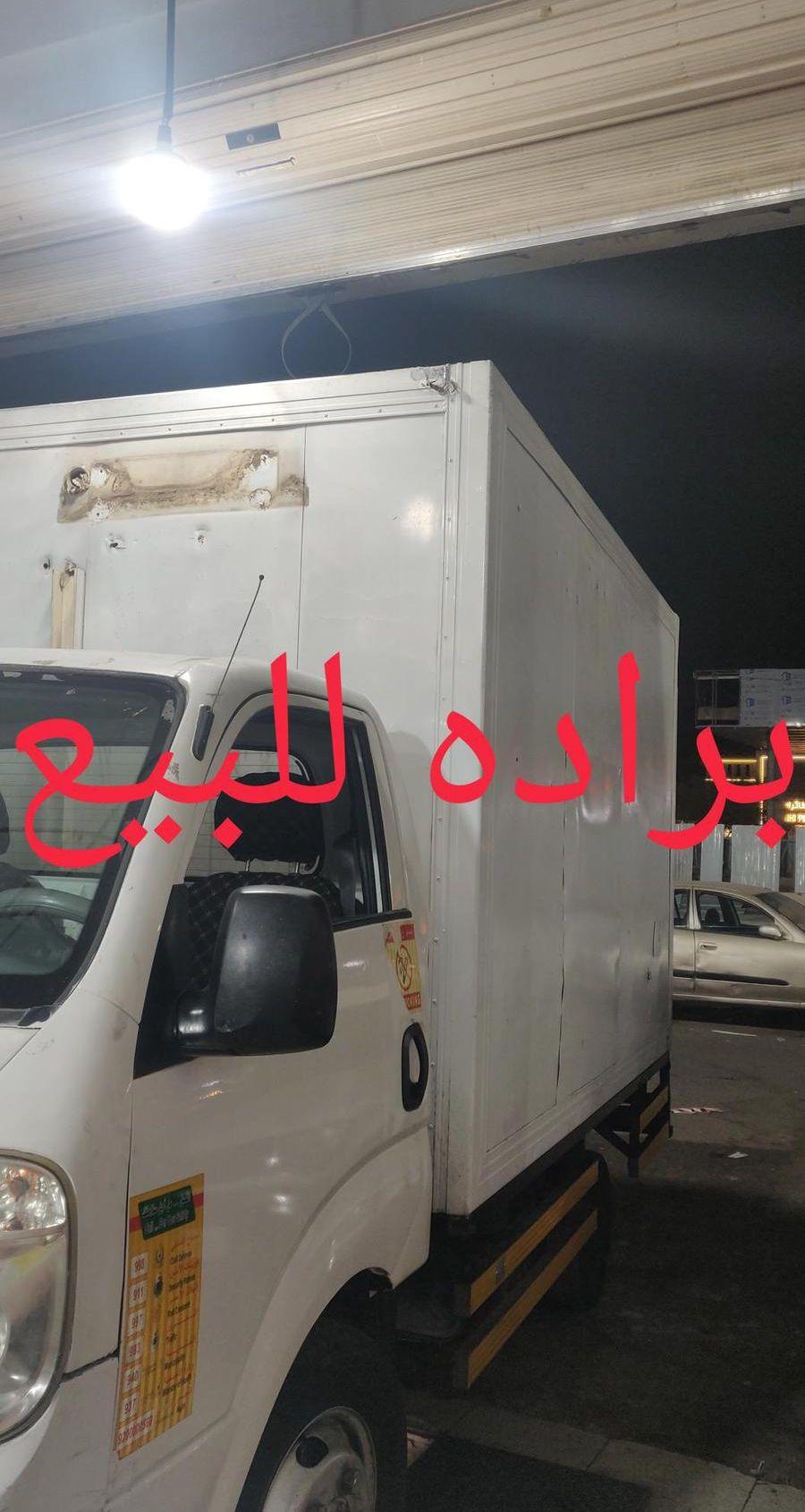 كيا براده للبيع