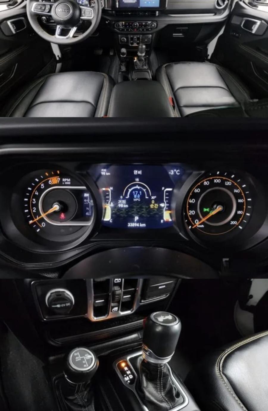 Wrangler (JL) 2.0