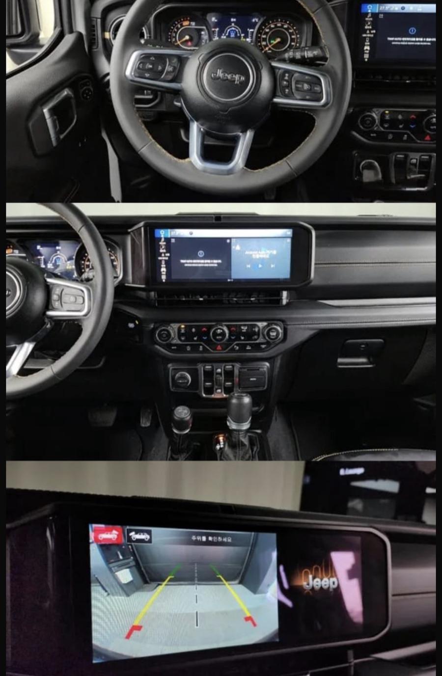 Wrangler (JL) 2.0